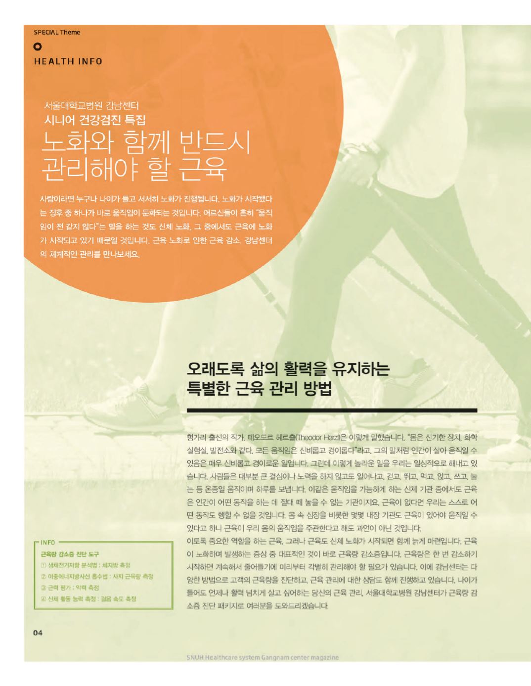 Page Background