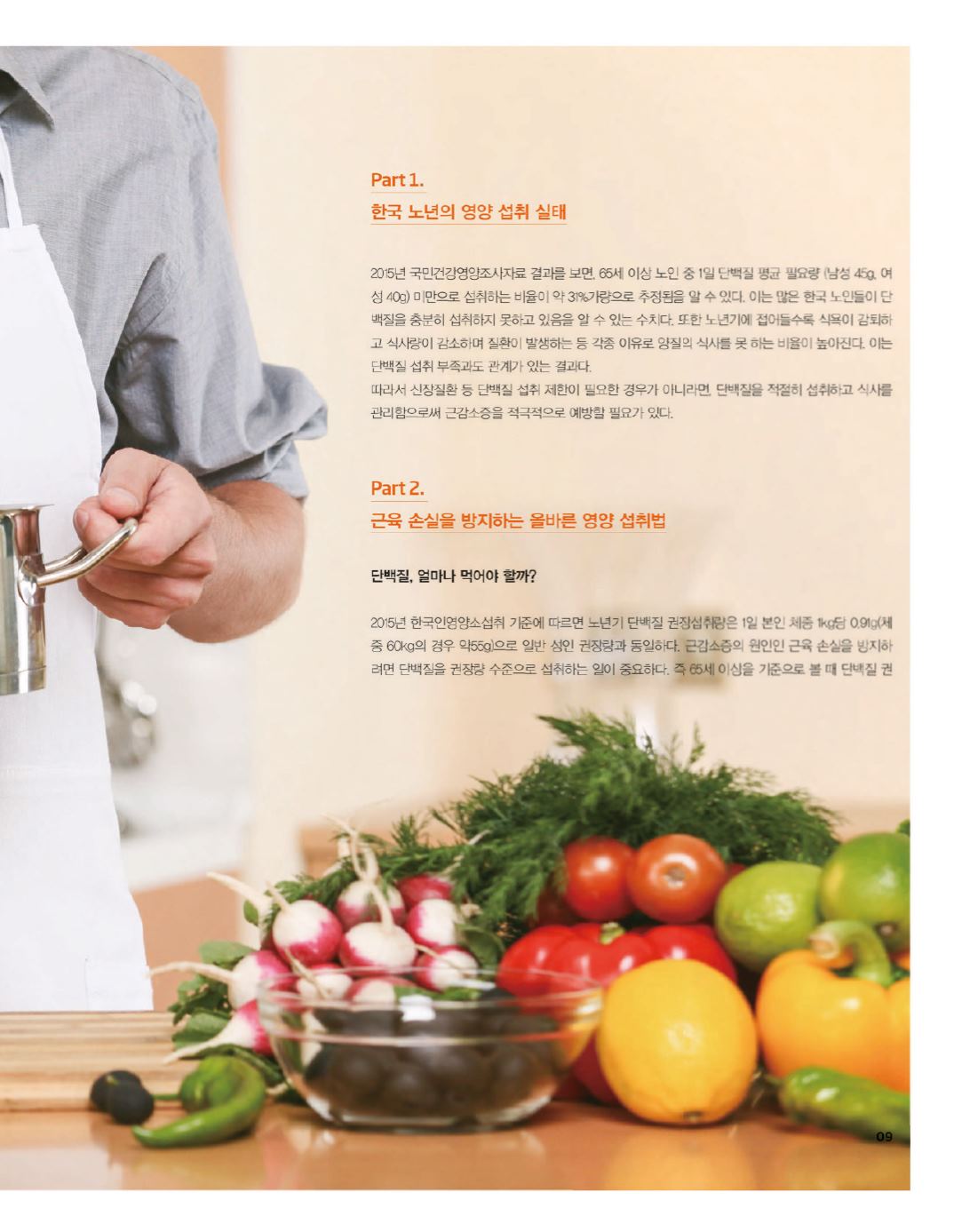 Page Background