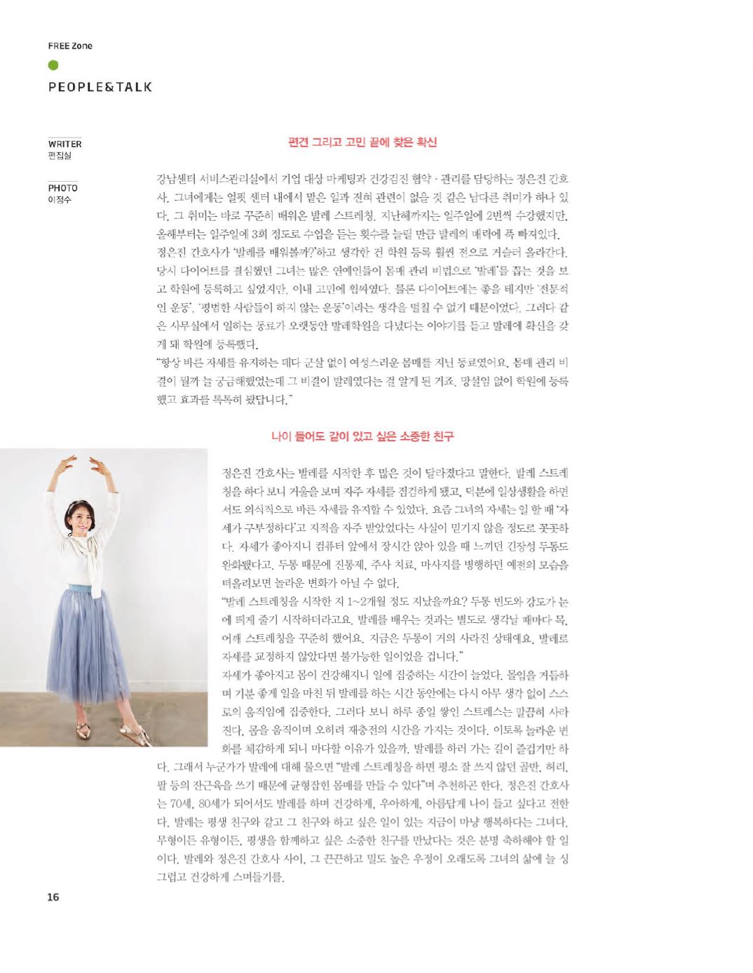Page Background