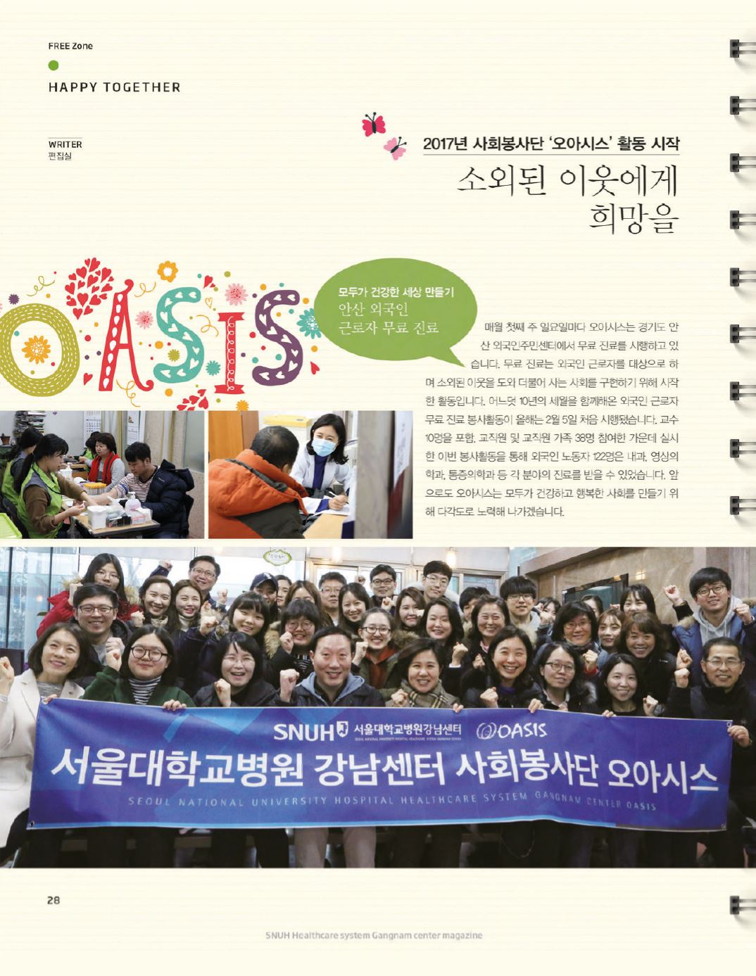 Page Background