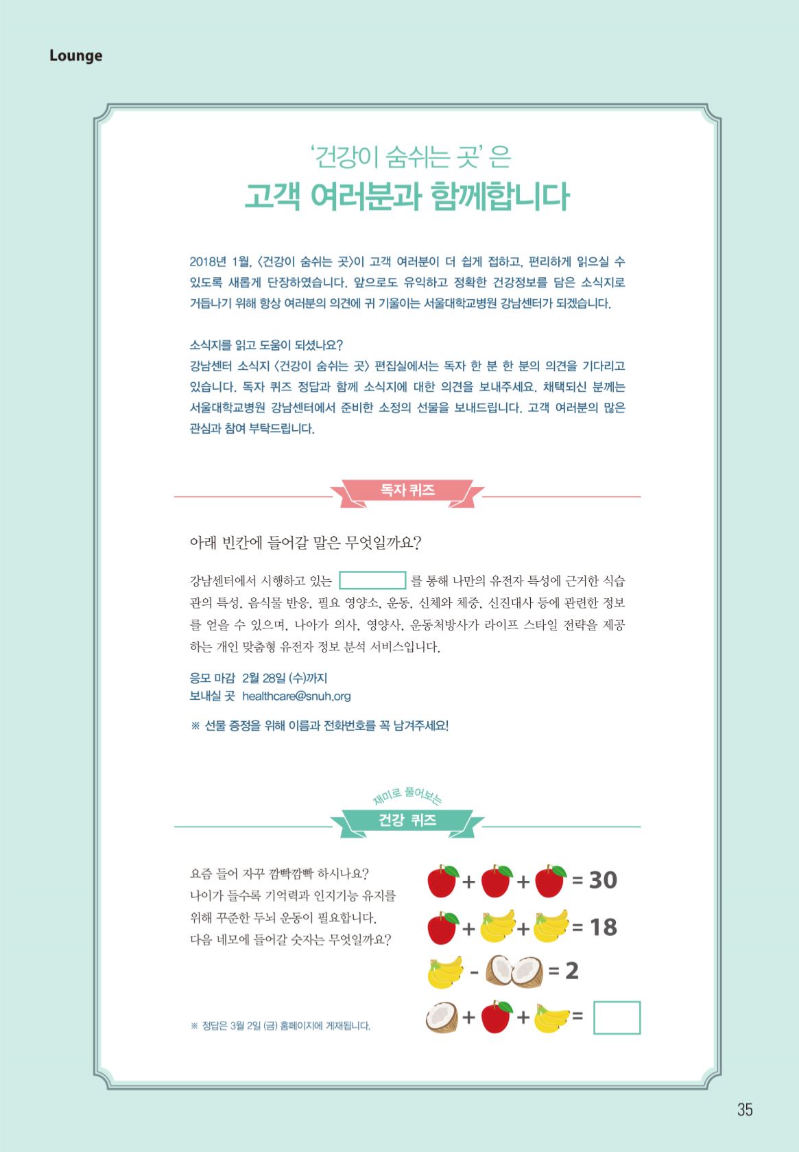 Page Background