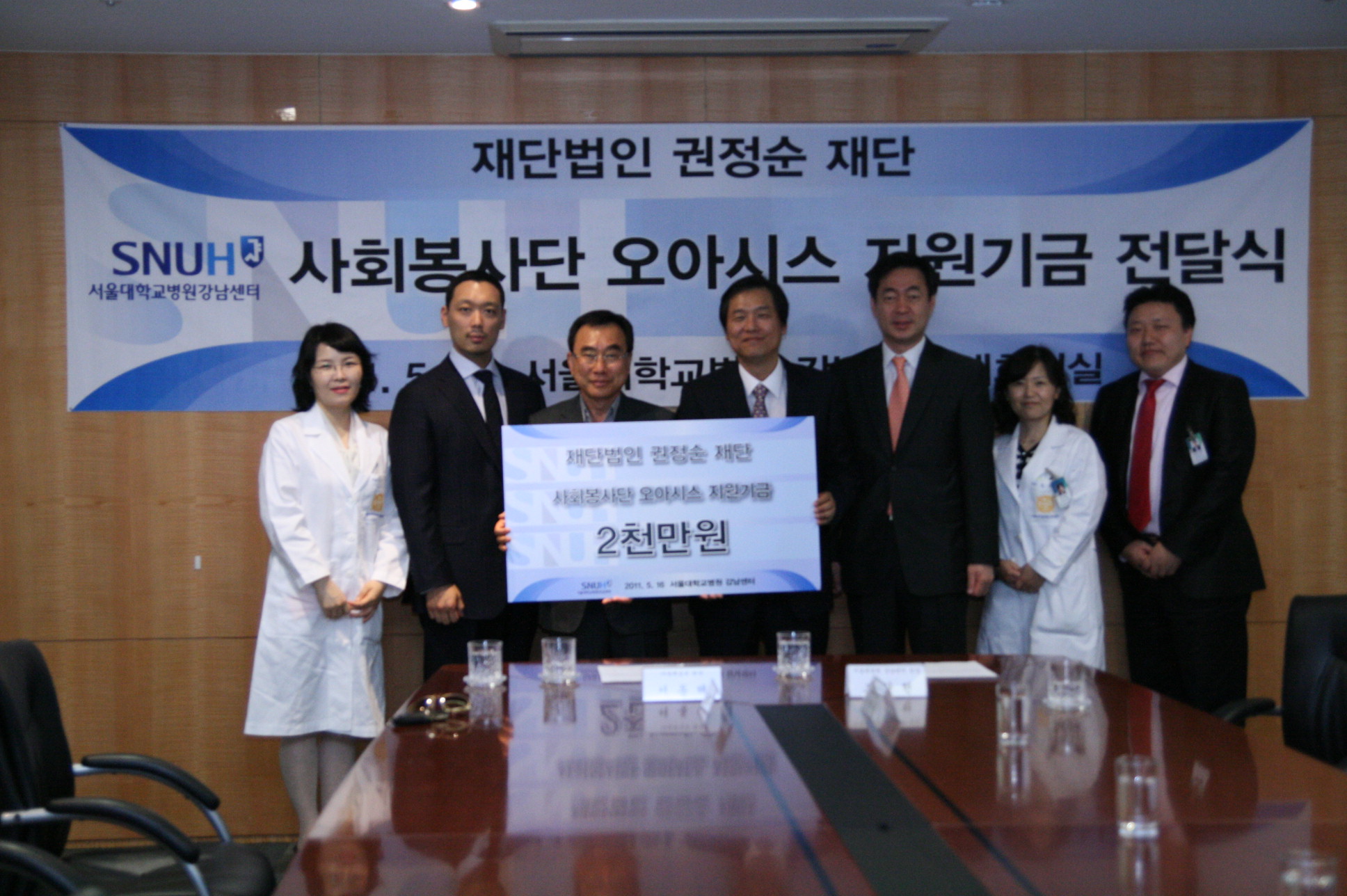 [소식] (재)권정순 재단 사회봉사단 지원기금 전달