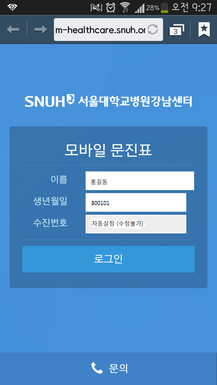 첫화면