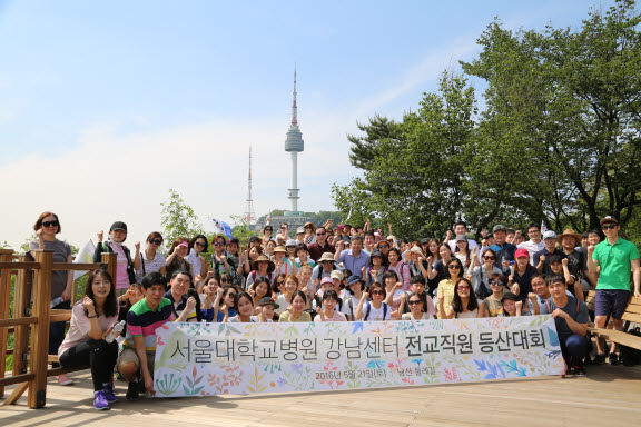 등산 등산