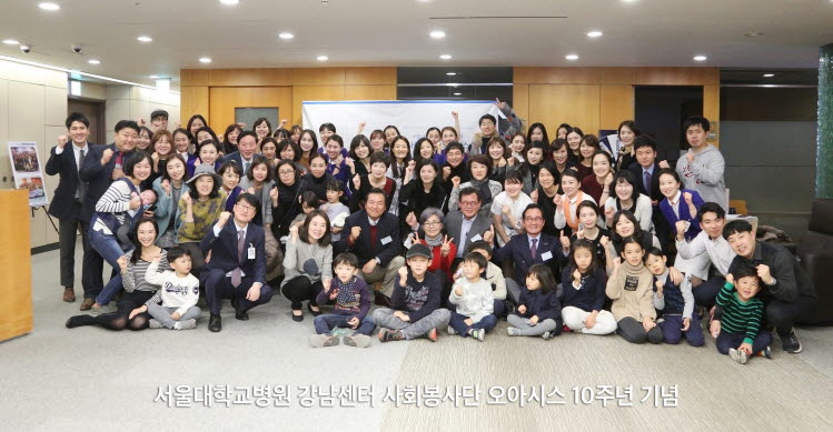 봉사단 기념식
