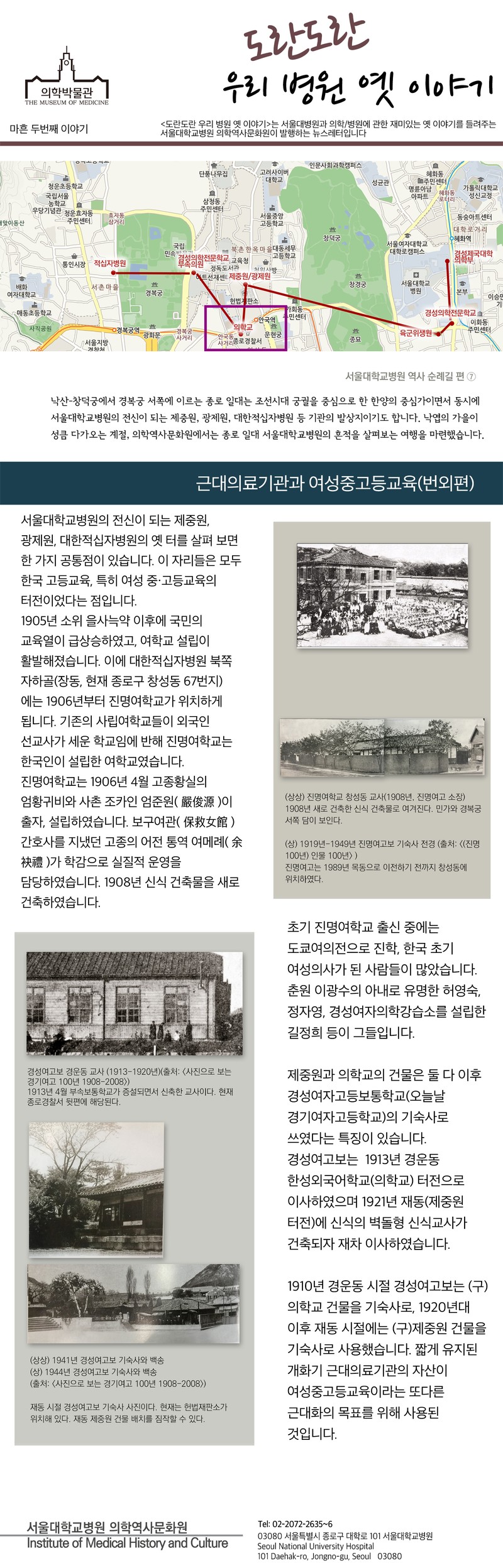 소식지 42