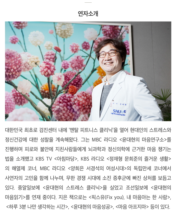 강사소개