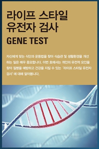 소식지 썸네일