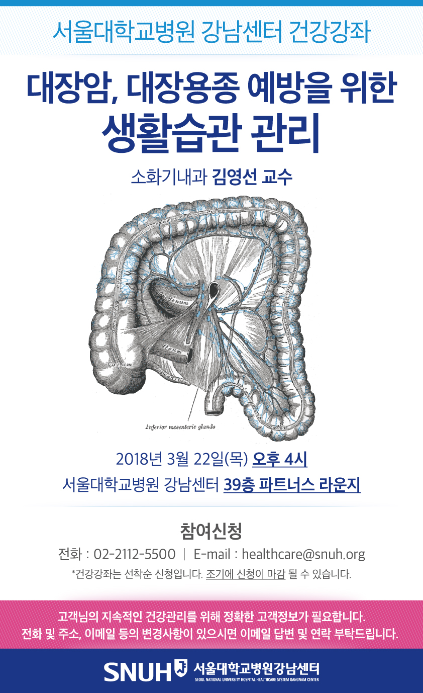 3월