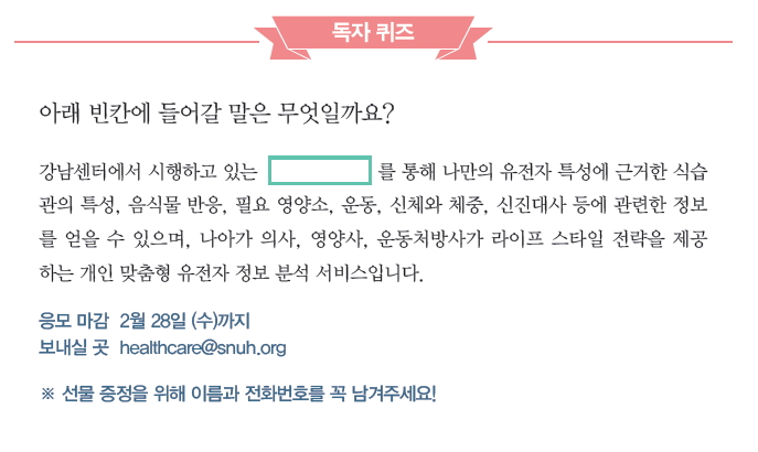 독자퀴즈 퀴즈