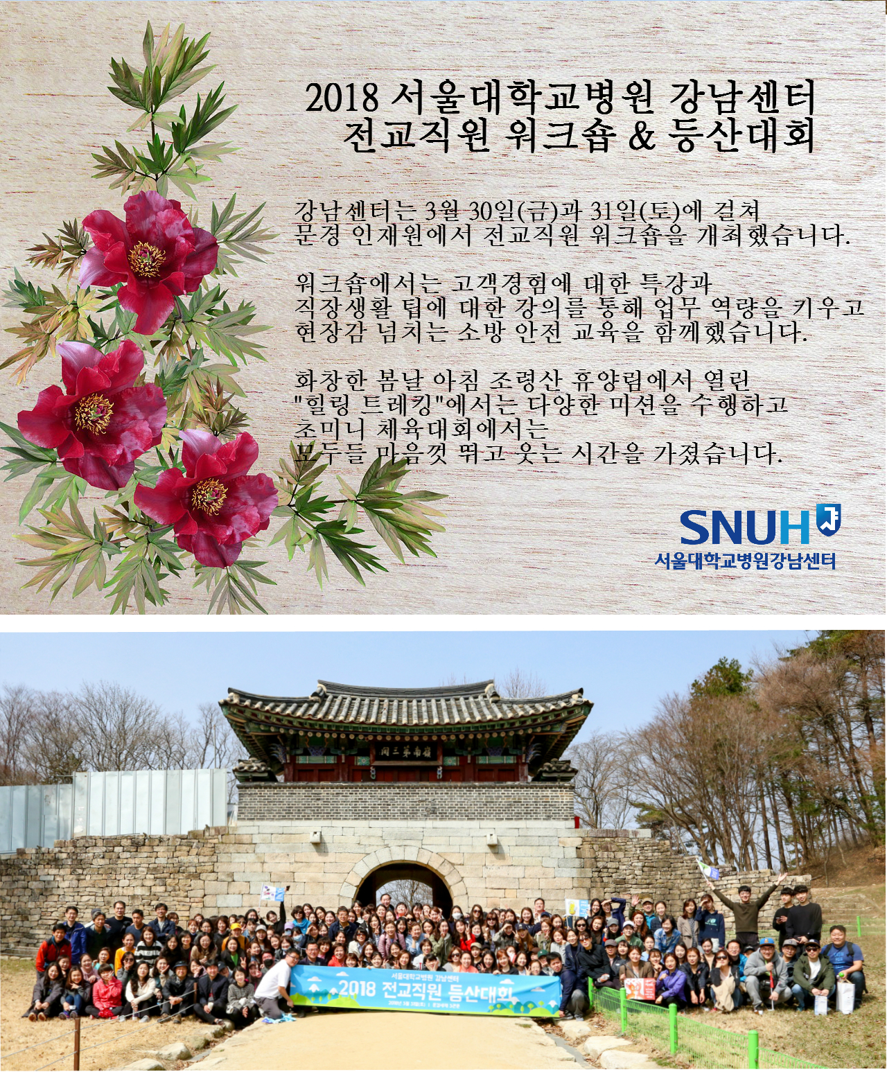 성료