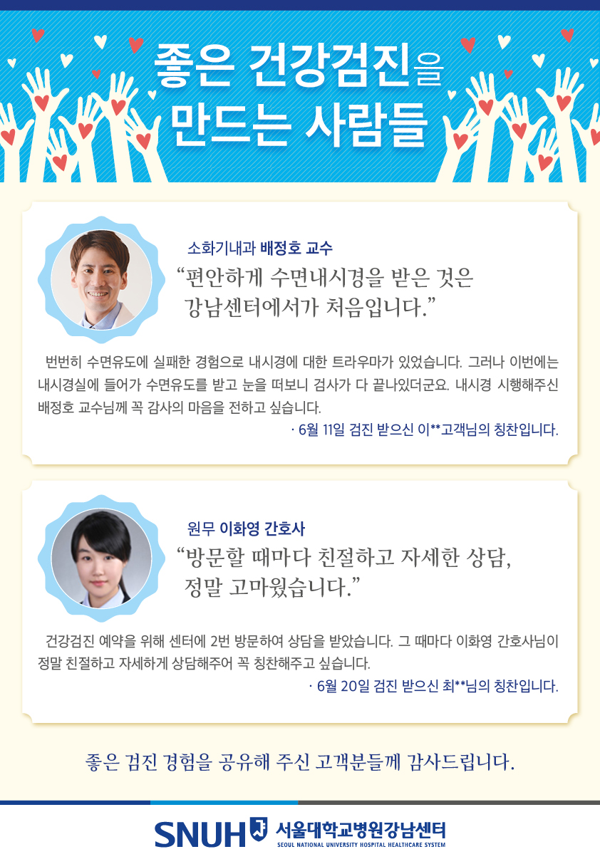 친절