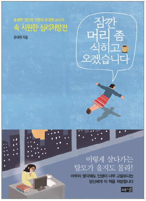 책발간