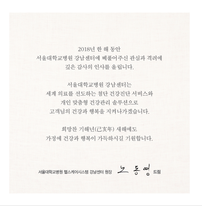 연하장 2