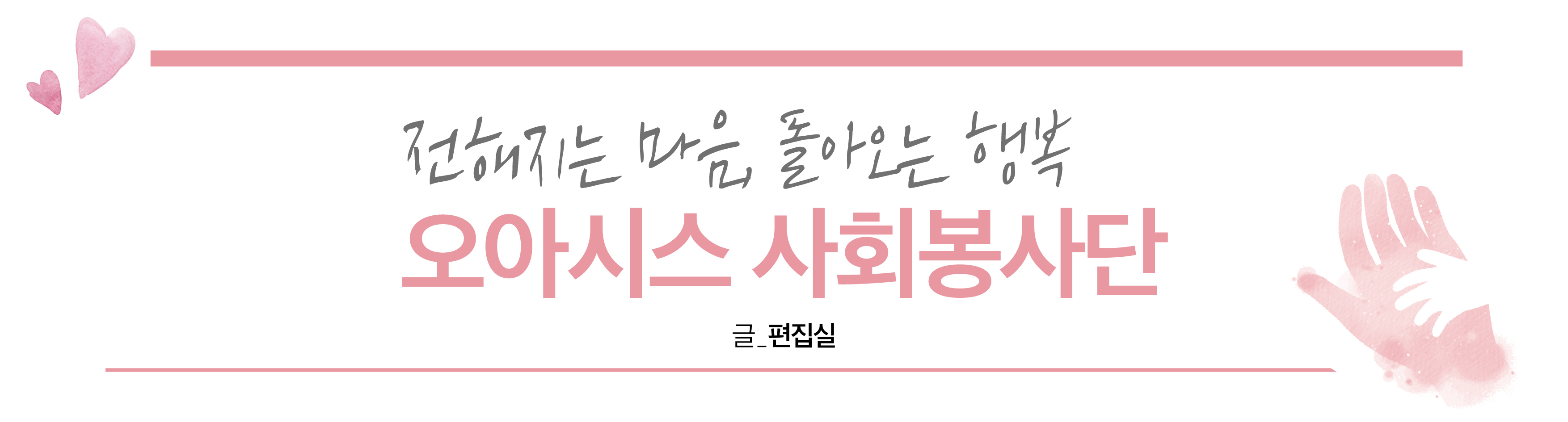 소식지