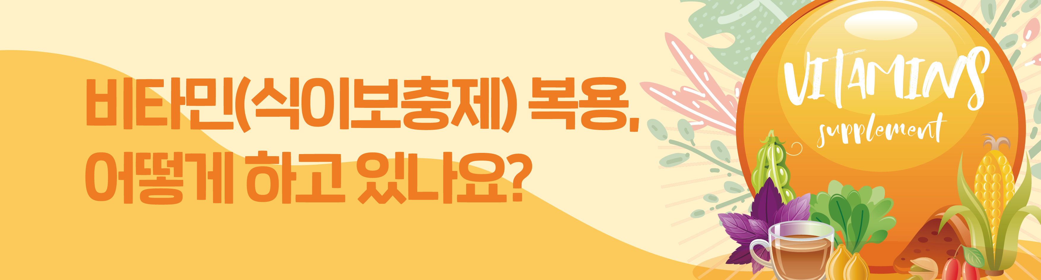헤드