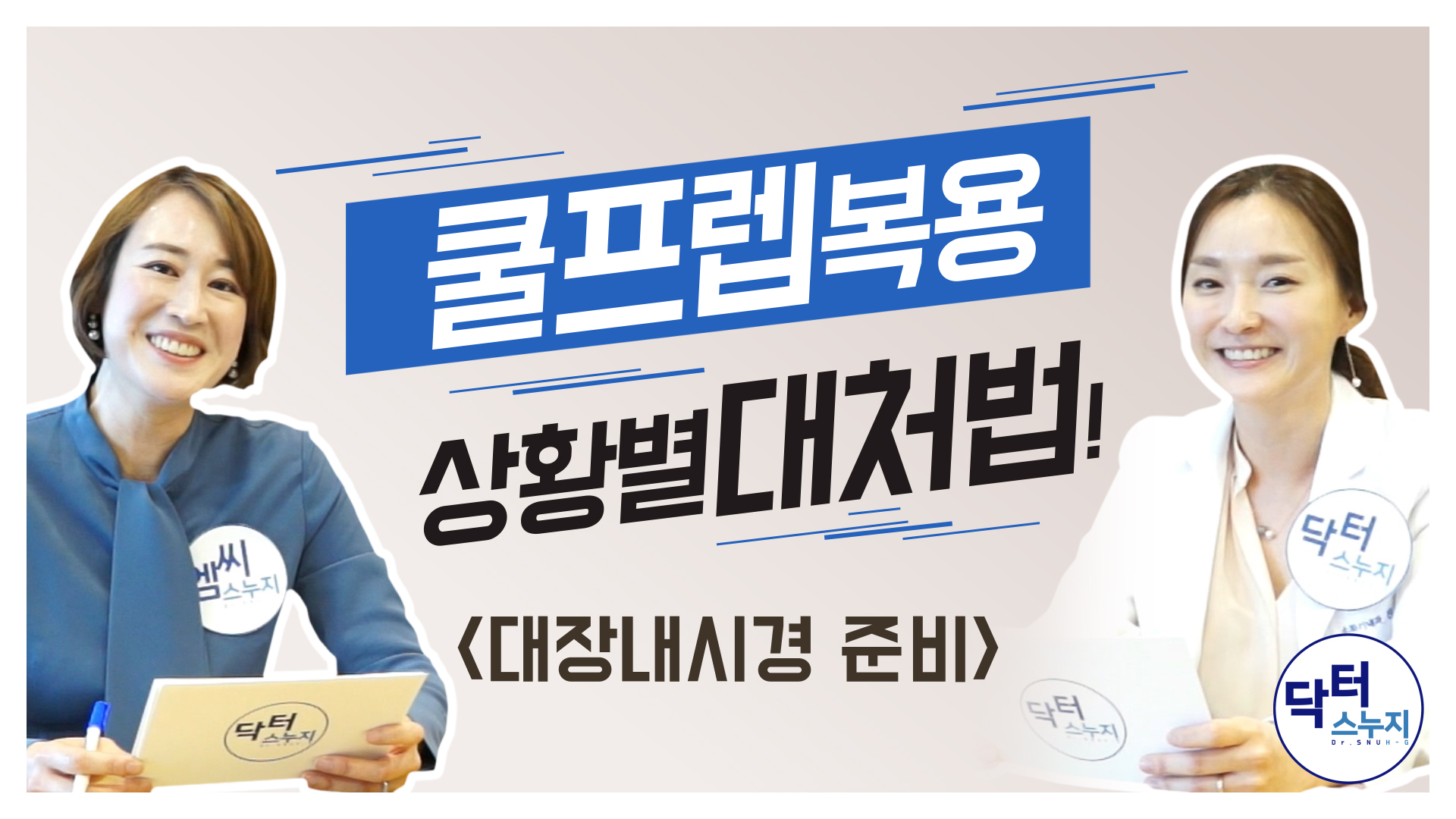 유튜브