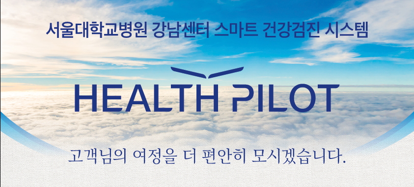 썸네일 헤파