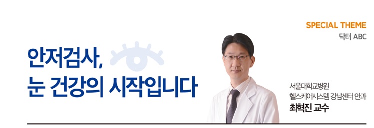 닥터 썸네일