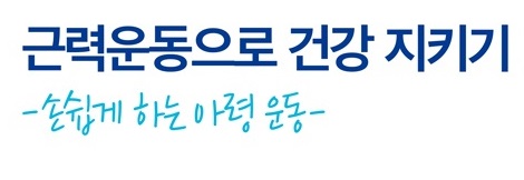 아령 썸네일