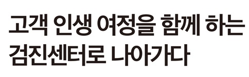 투게더 썸네일