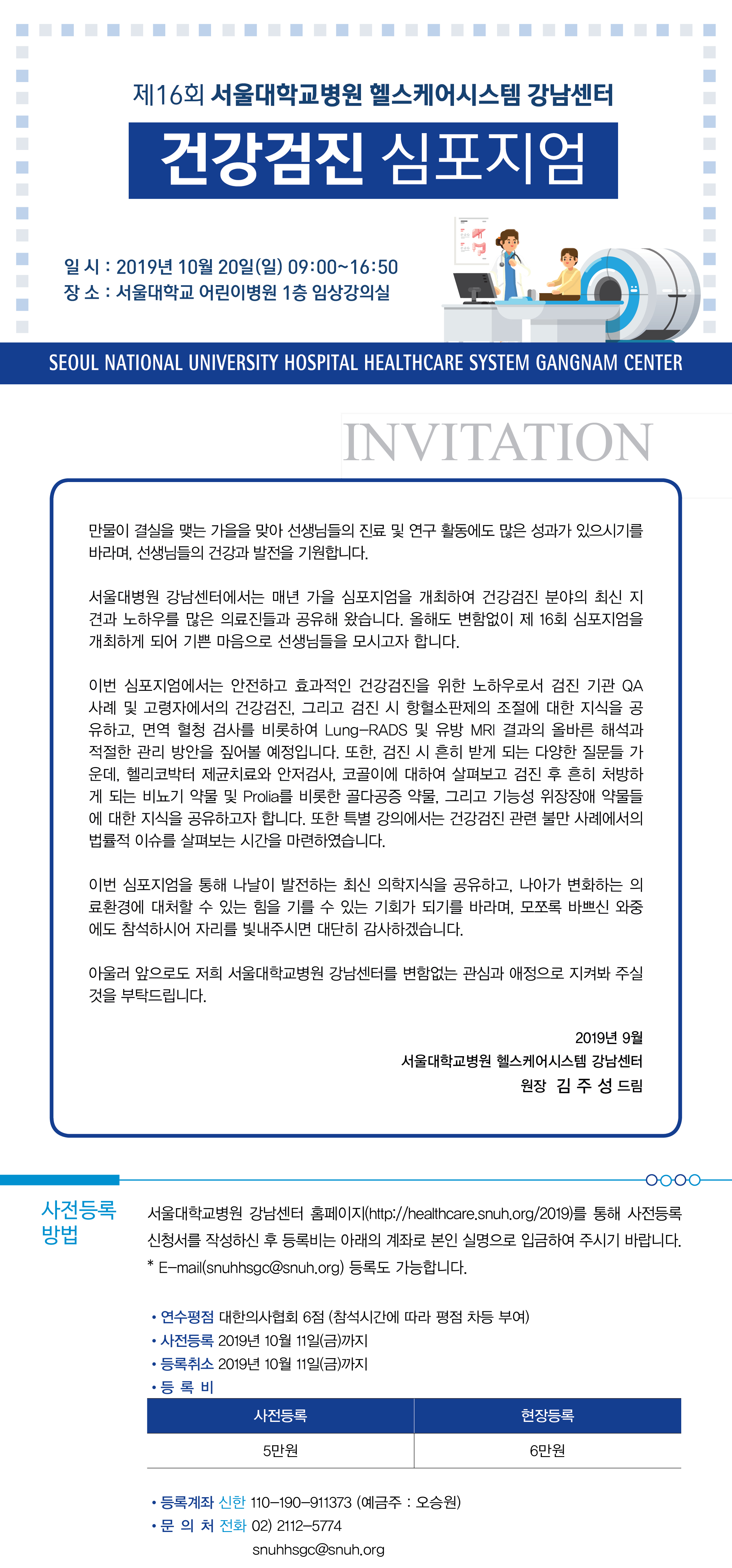 심포지엄 심포지엄