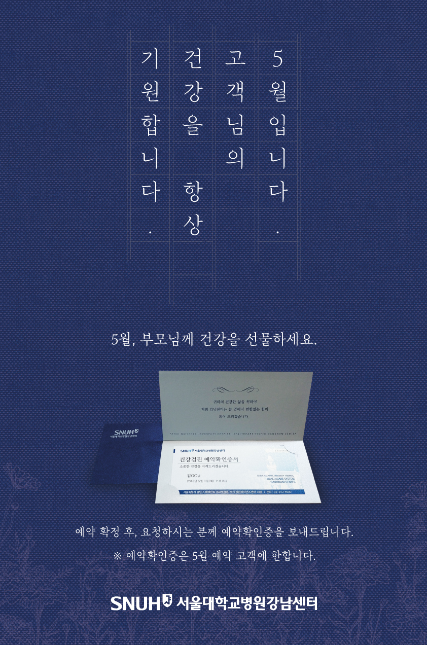 가정의 달 가정의 달