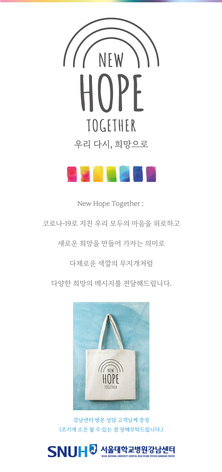 캠페인