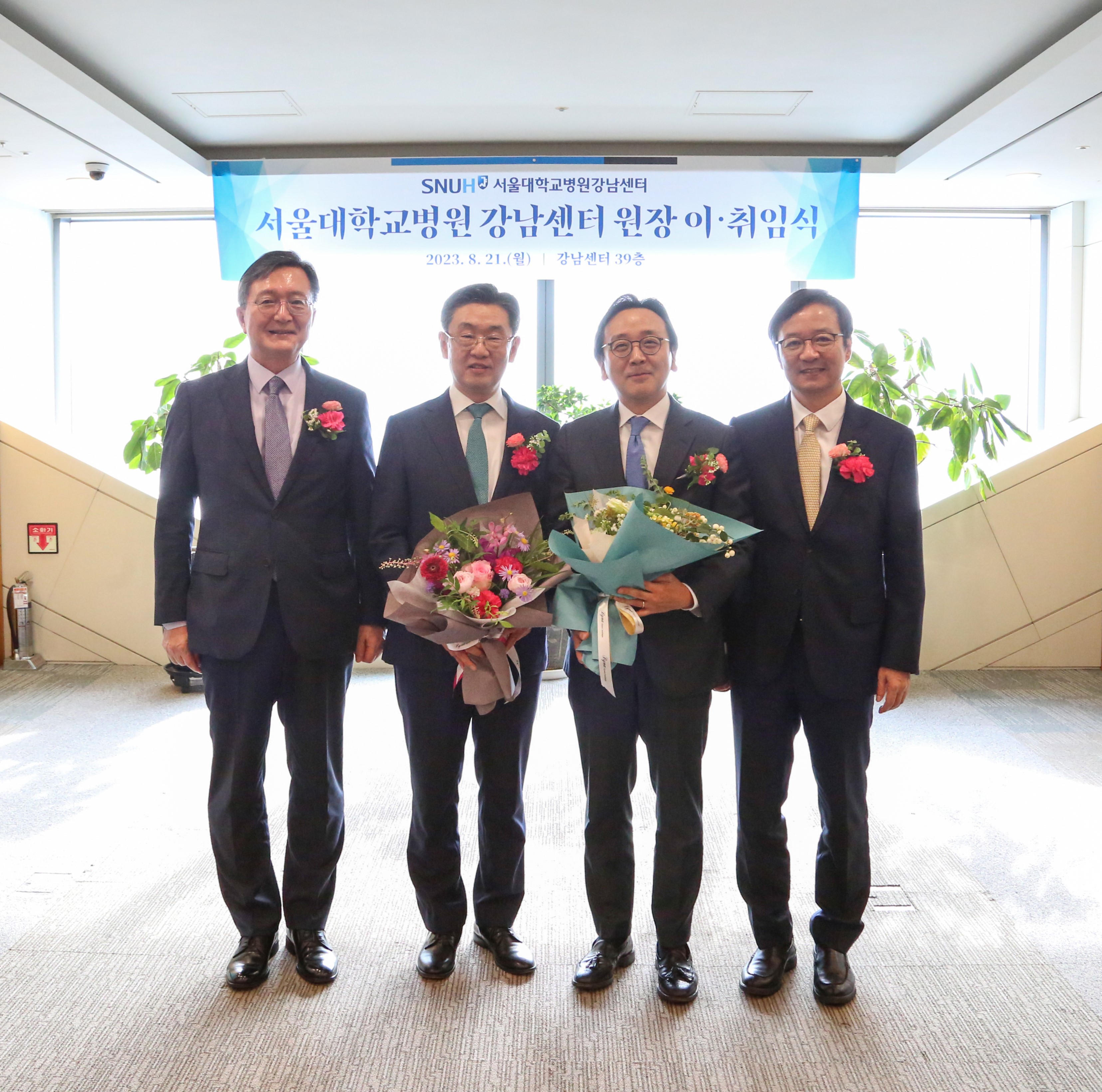 취임식 취임식
