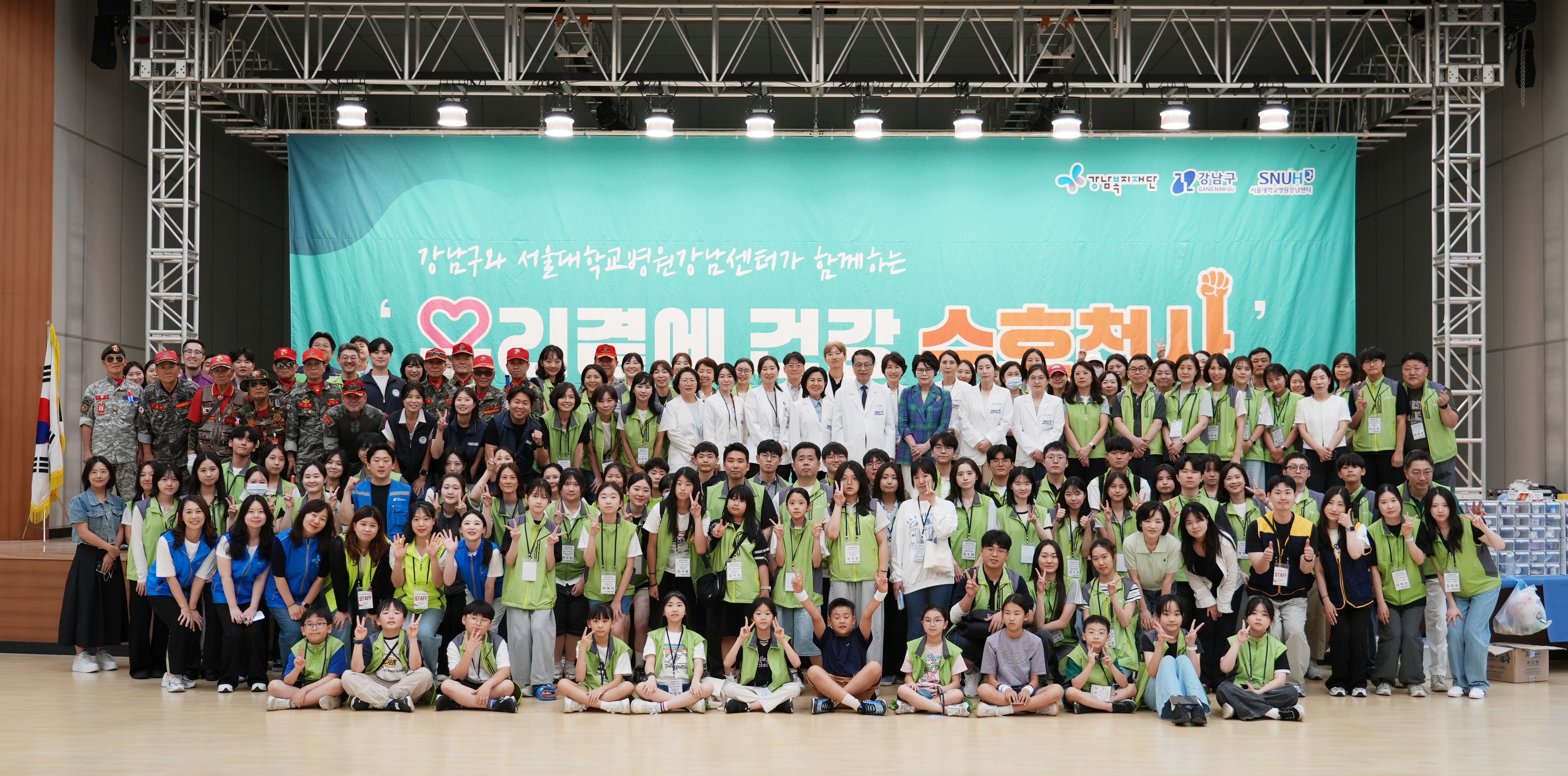 사회봉사단 오아시스 강남구