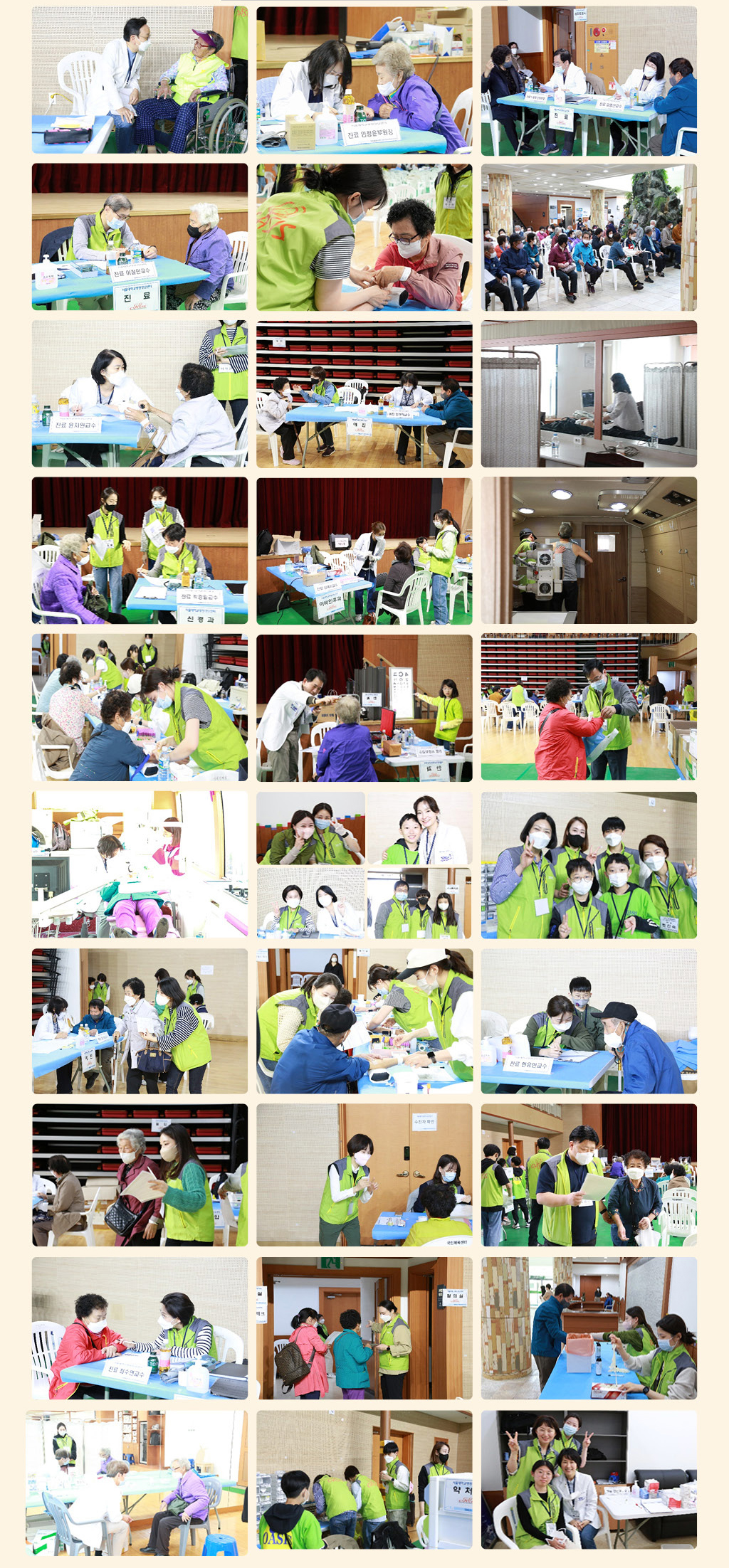 무주순회무료진료 레터 20230422