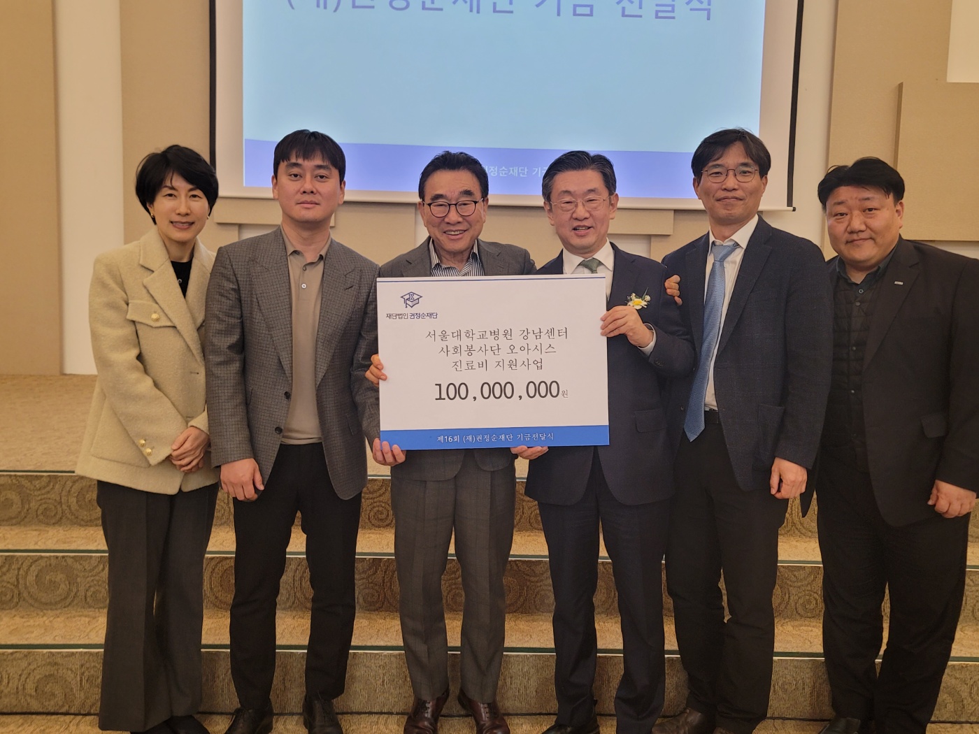 3월권정순재단 기금 전달식센터사진