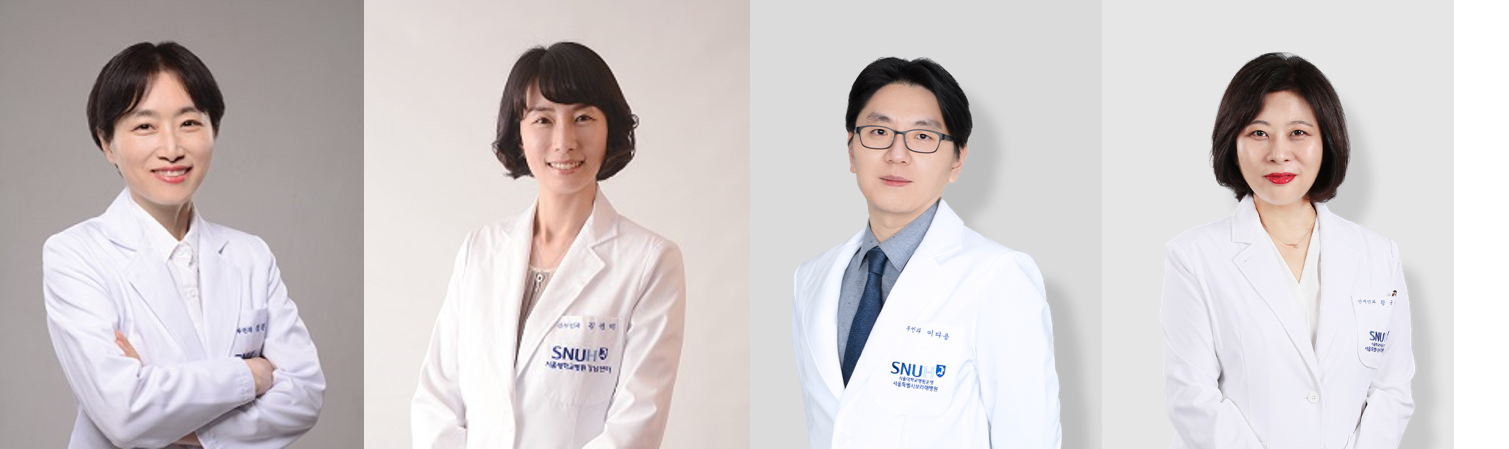 3 서울대학교병원 강남센터사진 연구진 프로필