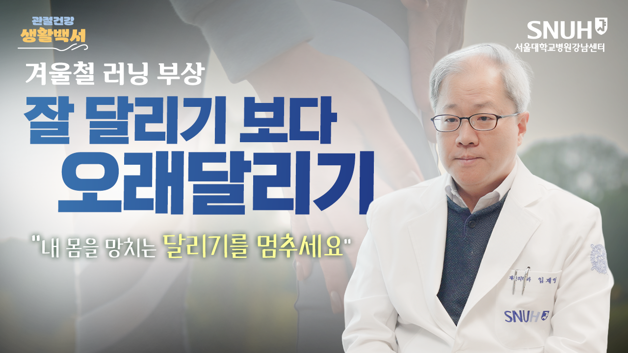 러너썸네일