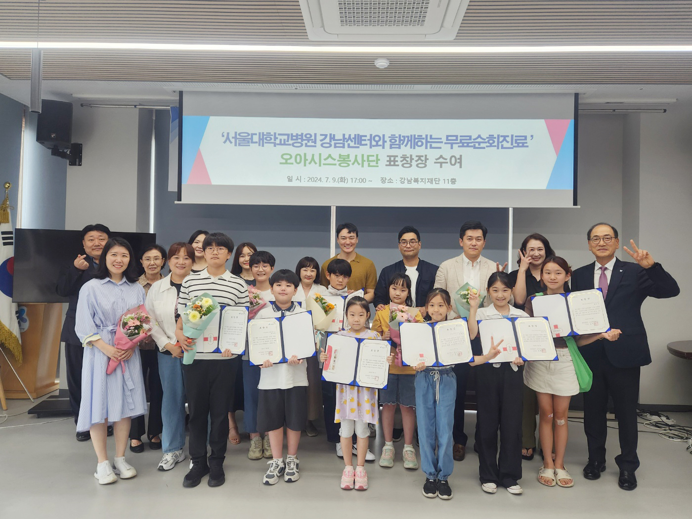 단체사진 1