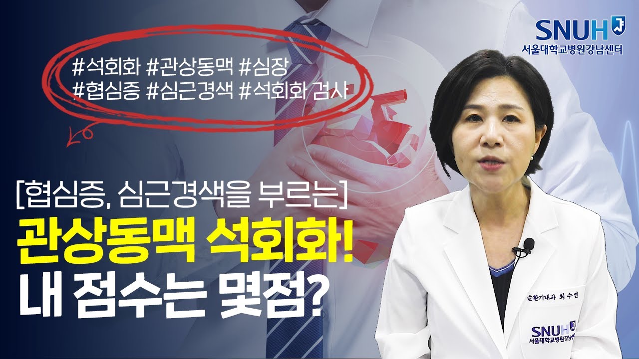 의료진 칼럼 이미지