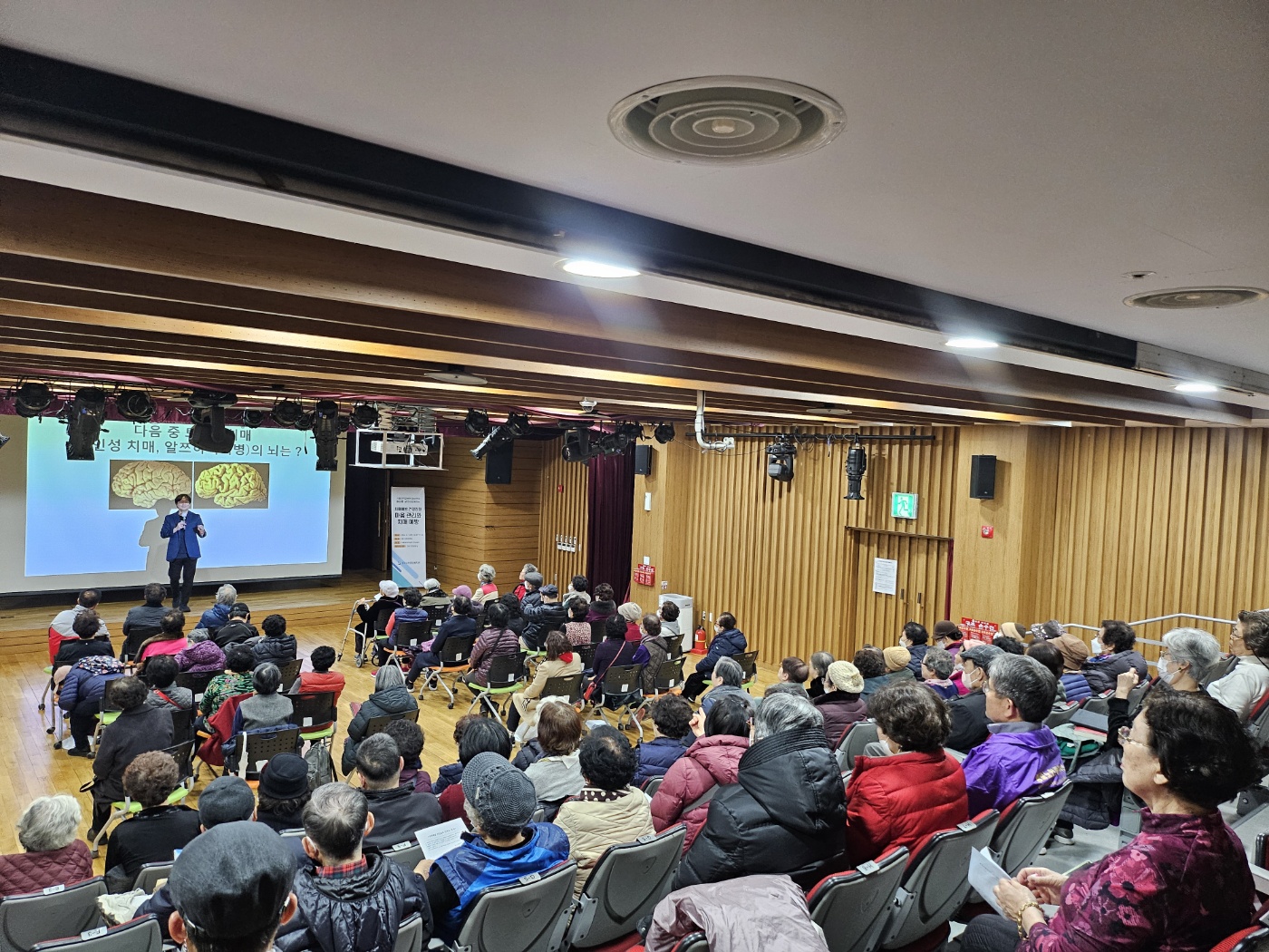 2월종로구 건강강좌전경