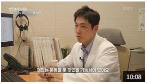 생로병사캡처