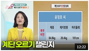 무엇이든계단
