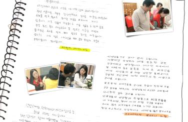 감사의 글 - 안산 외국인 노동자