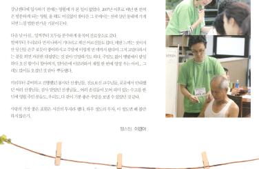 영월 이경아